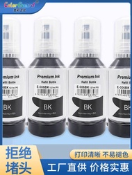 Fashion Fashion ❤ Suitable for epson epson m1128 M1108 Printer Pigment Ink M2148 006s Black m3170 1d