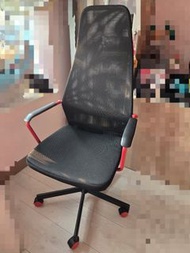 IKEA Markus Office Chair