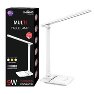 SHINING โคมไฟอ่านหนังสือ Led Multi Table Lamp 9W Led 9 วัตต์ โคมไฟตั้งโต๊ะ 3แสง หลอดไฟโตชิบา Toshiba