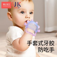 Baby 6 Months Chew Toy Molar Stick 5.30