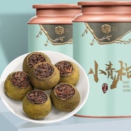 正宗新會小青柑雲南普洱茶陳皮十年宮廷橘普茶葉熟茶罐裝大份