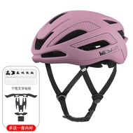 หมวกกันน็อคจักรยานแบบหนึ่งชิ้น West Rider ระบายอากาศได้ดี สำหรับผู้ชายและผู้หญิง หมวกกันน็อคจักรยานเ