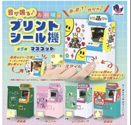 日本大頭貼機扭蛋 自拍機扭蛋 迷你貼紙相機扭蛋