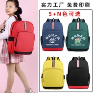 beg beg sekolah beg sekolah budak perempuan Large Capacity Children's Schoolbag Custom Printed logo 