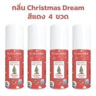 TUAHOMM BODYMISTSPRAY สเปรย์ตัวหอม โปร 3แถม1 เคล็ดลับลูกตัวหอม ผลิตภัณฑ์ระงับกลิ่นกายนาน12ชม.