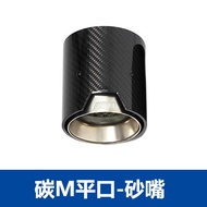 คาร์บอนไฟเบอร์ Black Exhaust Tip สำหรับ BMW 3 Series 4 Series G20 G22 G26 320i 425i 430 อุปกรณ์เสริม