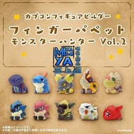 三上屋 預訂商品 【※已截止※】 CAPCOM CFB 魔物獵人指偶公仔vol.2 (全10種) / Capcom Figure Builder Finger Puppet Monster Hunte