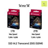 SSD M.2 1TB // 2TB Transcend 250S NVMe (GEN4) With heatsink SSD ใส่ PS5 ได้ (1TB : TS1TMTE250S , 2TB