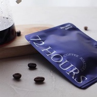 精品濾掛式咖啡禮盒 (10包入) 掛耳包咖啡 多款可選