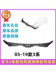 BMW 3 Series E90 F30 F35 Windshield Wipers Water Collection Board Front Barrier Splinter Guide Board