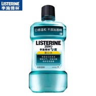 Listerine 0 alcohol mouthwash to remove bad breath， clear breath， remove tooth stains， zero 500ml
