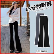 Flared Pants Shark Pants Ice Silk Flared Pants Cool Feeling Flared Pants Micro Flared Pants High Wai