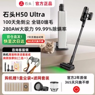 (Brand New)Roborock Cordless Vacuum Cleaner H50 Ultra/Pro Handheld Dust-Free Mite Removal Device wit