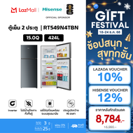 New 2025 Hisense ตู้เย็น 2 ประตู 15 คิว/ 424 ลิตร Inverter (สี Elegant Dark) รุ่น RT549N4TBN