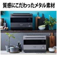 (可議價!)『J-buy』現貨日本~SHARP AX-RA20 蒸氣微波水波爐 [ 64眼紅外線偵測/30L ] 烤箱