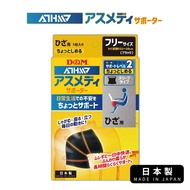[Japan D & M] ATHMD Safe Series Knee Pads 1 Piece (For Left Right Foot) Protective Gear Breathable M