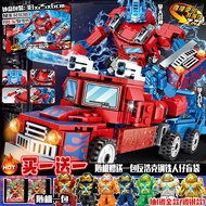 Compatible With LEGO Bricks New Megatron Transformers Optimus Prime Mecha Series 5 Boys 6 Assembly 7