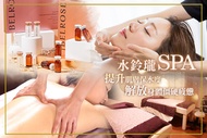 水鈴瓏SPA(三和店) A.滿滿的膠原蛋白！補水Q彈拉提緊輪廓線條緊實拉提術+減淡眼袋去眼腫護理+澳洲原裝BELROSE膠原彈力/胎盤(二選一)導入全程60分(手技60分) / B.提升肌膚保水度！Q彈肌膚臉部護理+Belrose奢華膠原彈力原液/奢華胎盤素修護安瓶原液 二選一全程75分(手技60分) / C.忘憂紓解心裡！解放身體僵硬疲憊芳香精油舒放SPA全程80分(手技60分) / D.擊退頑脂曲線美型按摩+岩盤美浴躺著飆汗雙課程共85分(手技60分)