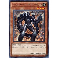 Tournament Pack 2022 Vol.2 22TP-JP206 "Gem-Knight Obsidian" (Common)