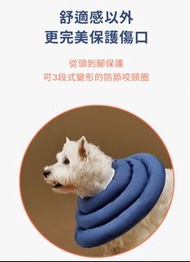 防舔咬頸圈