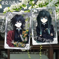 倾情推荐鬼灭之刃时透无一郎冷脸周边亚克力透卡富冈义勇合影卡小卡无料谷When the blade of the ghost was destroyed, Yak around Ichiro's col