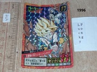 1996 年版 淨閃 95%新 DragonBall Super Battle Power Level Part 17 Card No 705 龍珠 激鬥 閃卡 咭 日版