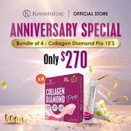 Kinohimitsu Collagen Diamond Pro 5500mg with NMN 25g & Resveratrol - Beauty Supplement | Anti-Aging 