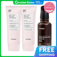 ครมปรบสผว Artdeeli 50 มล. x2 + แอมพล Witch Factory Infusion Shot 1 ขวด x