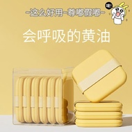 Butter puff, span solekan berbentuk biskut untuk kegunaan basah dan kering, span cushion solekan, sp
