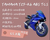 售 2020年 YAMAHA YZF-R6 ABS TCS