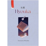 Gramedia Cirebon - HYOUKA