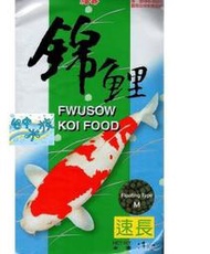 福壽 高蛋白 錦鯉 魚苗飼料 速長 -2號 粉粒- 20kg/袋 特價--池塘魚類適用