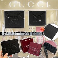 Gucci香水贈品Jumbo GG男士銀包