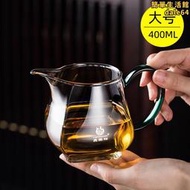 鑫鳳祥玻璃公道杯帶茶漏一體大號加厚耐高溫四方公杯家用分茶器