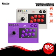【9.9 SALE】8BitDo Wireless V3 Arcade Stick for Nintendo Switch / Switch 2 / PC / Steam (1 Year Warran