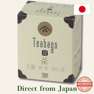 Ippodo Tea Co. Gyokuro, Sencha, Hojicha Tea Bag Set 12 Bags, Authentic Green Tea, Direct from Japan
