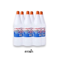 560 Cc Water Glue. Horse Brand Badge