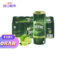 巴黎水（Perrier) 法国原装进口 青柠味气泡水 进口超市 天然矿泉水 250ml*35罐整箱装