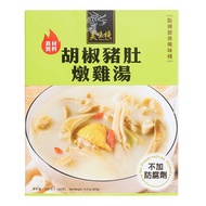 胡椒豬肚雞湯