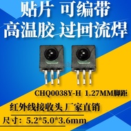 Ultra-Small Size Reflow Welding Patch Infrared Receiver CHQ0038Y-H Dot Type 1.27mm Pitch Remote Cont