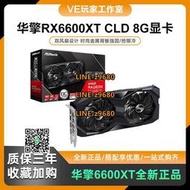【可開發票】AMD華擎RX6600XT挑戰者  8G雙風扇顯卡 3A吃雞電競游戲 正品現貨