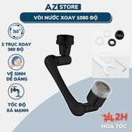 Faucet connector, black copper booster faucet head rotates 1080 degrees 8 directions HT009D - AZ Sto
