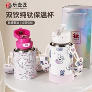 Sanrio Kuromi children's insulated water bottle for girls316Food-grade Double Drinking Straw Cup for