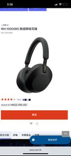 全新sony無線降噪耳機