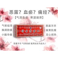 Ban Kah Chai Fu Leu Wu Chin Wan?????1BOX*5G | Ban Kah Chai Fu Leu Wu Chin Wan 1KOTAK*5G