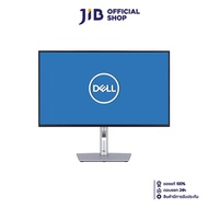 MONITOR (จอมอนิเตอร์) DELL P2725H - 27 INCH IPS FHD 100Hz