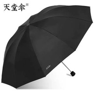 天堂雨傘33188E黑膠加大加固晴雨兩用雨傘太陽傘