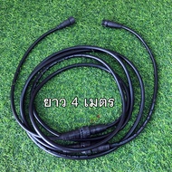 สายเคเบิ้ล (Solar Moon) ต่อขยาย ยาว 4 เมตร (สำหรับ ขยายสาย Solar Moon) รุ่น XML- S08Moon