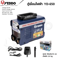 ตู้เชื่อมไฟฟ้า YEDDO  รุ่น YD-650 Inverter IGBT MMA-650A ตู้เชื่อมเหล็ก เครื่องเชื่อม ตู้เชื่อมจิ๋ว 