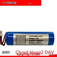 FOR Chord Hugo2 DAV Battery 3.6V 3350mAh 12.06Wh 18650-1S1P
